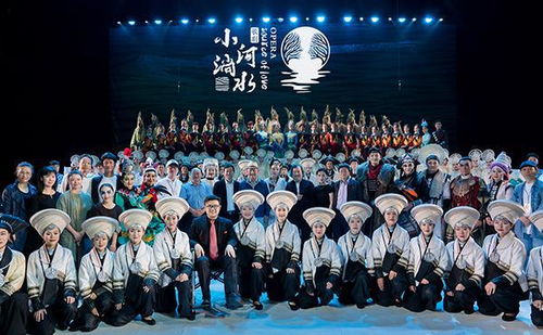 月色下的民族詩篇——《小河淌水》首演側(cè)記與演出經(jīng)紀視角
